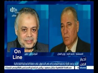 #أخبار_الفن | الزند يصدر قرارا بأحقية أشرف زكي في الحصول على صفة الضبطية القضائية