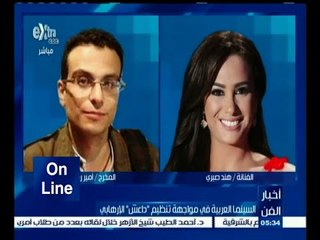 #أخبار_الفن | السينما العربية في مواجهة تنظيم "داعش" الإرهابي