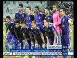 #غرفة_الأخبار | ‎‎الزمالك يفوز علي الصفاقسي بثلاثية في كأس الكونفيدرالية