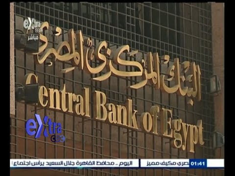 #غرفة_الأخبار | تقرير | ‎استمرار ارتفاع عجز الم...