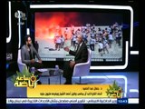 ‫#‬ساعة_رياضة |  الحلقة الكاملة 24 أغسطس 2015 | د. جمال عبد الحميد ـ نجم الزمالك ومنتخب مصر