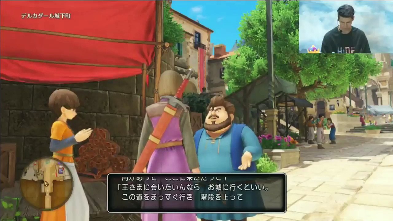 Dragon Quest XI - Video gameplay