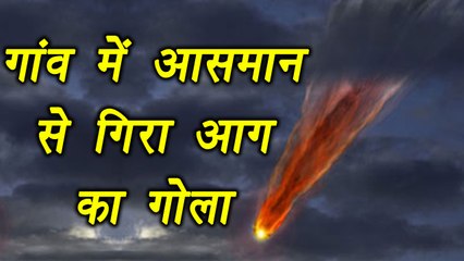 Jaipur: Mysterious object hits village, People in SHOCK | वनइंडिया हिंदी