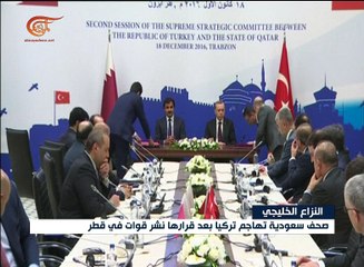 أردوغان: لن نتخلى عن الدوحة