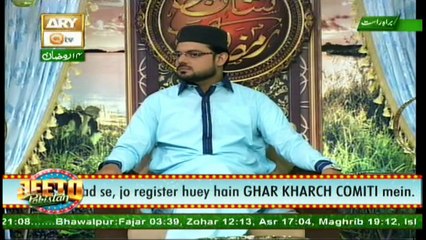 Naimat e Iftar Live from Khi - Segment - Bazm e Ilm o Agahi - 10th Jun 2017