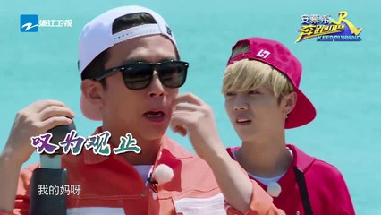 【花絮】阮经天郑恺挑战祖蓝记录？ 谁能打破魔咒！ 《奔跑吧》Keep Running EP.9 20170609 [ 浙江卫视官方HD ]