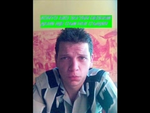 EdNa IsToRiQ zA eDnA lUbOv