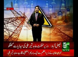 News Bulletin 12pm 10 June 2017 Suchtv