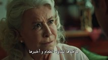 مسلسل عروس اسطنبول مترجم للعربية - إعلان الحلقة 16 (نهاية الموسم)