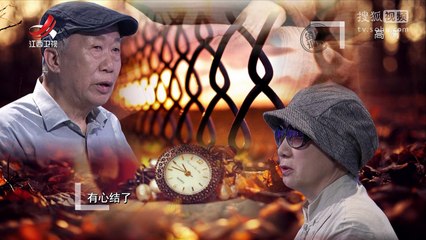 《金牌调解》20170610 不懂尊重的丈夫