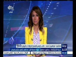 #غرفة_الأخبار | خبراء المفرقعات يبطلون مفعول عبوة ناسفة قرب مطعم شهير بشارع فيصل