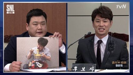 여러 흠결이 있지만 흙수저를 위해 열심히 일하겠습니다! #흙수저장관청문회