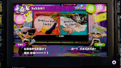 【実況】 新ステージ・キンメダイ美術館やってみた 【スプラトゥーン】
