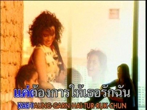 Thai Karaoke - Mai Charoenpura Kon Diow talaud pai