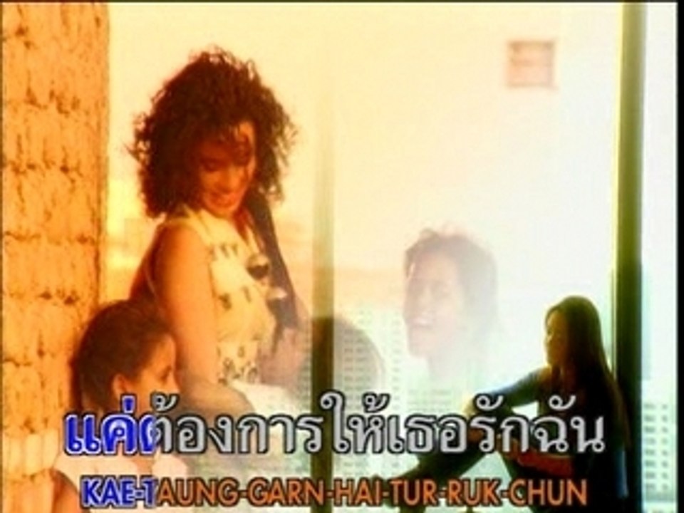 Thai Karaoke - Mai Charoenpura  Kon Diow talaud pai