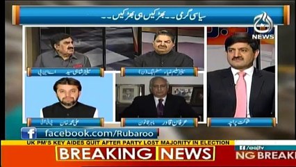 Ru Baru - 10th June 2017