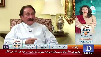 Dusra Rukh - 10th June 2017