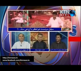 Issues- Naz Sahito- 10th June 2017