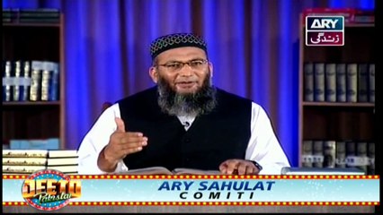 QASAS UL QURAN -10th June 2017