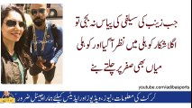 Zainab Abbas Next Target - Pakistan vs Sri Lanka - Champions Trophy