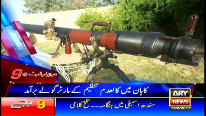 Headlines 2100 10th June 2017