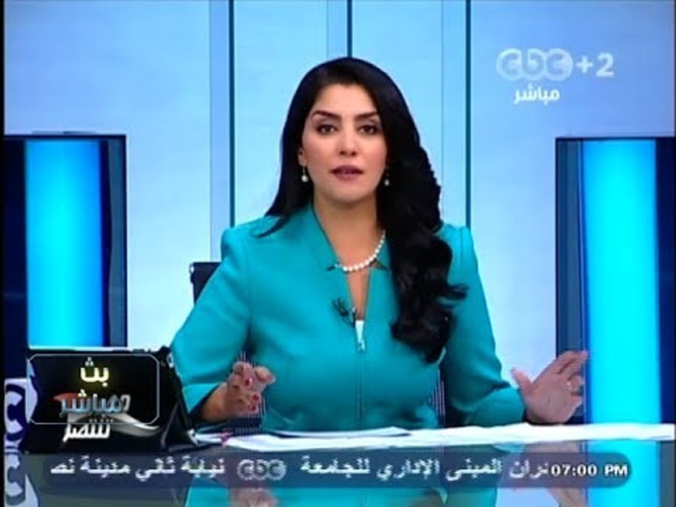 #Mubasher - بث_مباشر -29-10-2013 --#وزير_الاتصالات المصري : وسائل الاتصال المصرية " مآمنة تماماً#