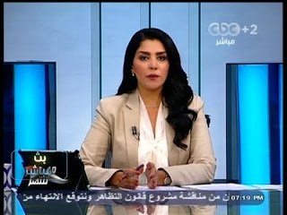 #Mubasher - بث_مباشر -28-10-2013 --  #عمرو_موسى يبحث مع حزب النور مواد الهوية#