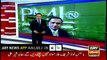 Fazl advises PTI to shun Imran Khan