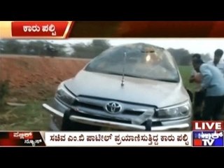 Badami: Water Resource Minister M.B.Patil's Car Topples, Minister Safe