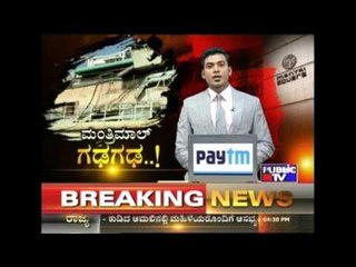 Use Of Filter Sand Has Led To Collapse Of Mantri Mall- Karave