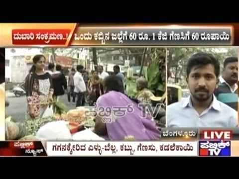 Bangalore: Majestic Bus Stand Flooded With People Travelling Out Of Bangalore
