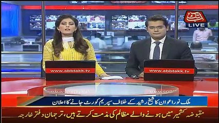 Abbtak News 9pm Bulletin – 10th June 2017