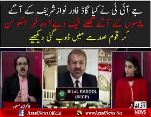 A Big Disaster from JIT in Panama Case