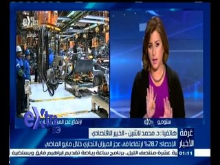#غرفة_الأخبار | الإحصاء : 28.7 % ارتفاعا في عجز الميزان التجاري خلال مايو الماضي