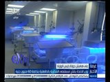 #غرفة_الأخبار | وزير الصحة يفتتح مستشفى المطرية بالدقهلية بتكلفة 60 مليون جنيه
