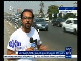 #غرفة_الأخبار | شاهد .. رصد لحالة المرور في شوارع وميادين القاهرة