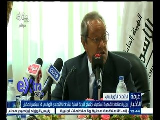 #غرفة_الأخبار | جولة إخبارية مع  #نانسي_نور | 23 أغسطس 2015