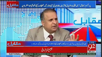 N-League Aur PPP Aik Doosray Ko Black Mail Kartay Hain, Says Rauf Klasra