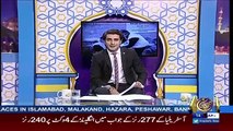 Rehmat e Ramzan – 10th June 2017 (10:00 Pm To 11:00 Pm)