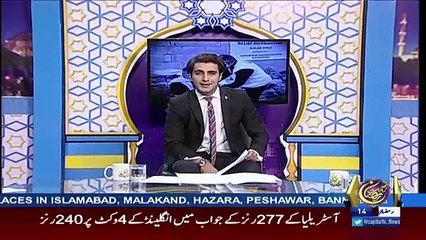 Rehmat e Ramzan – 10th June 2017 (10:00 Pm To 11:00 Pm)