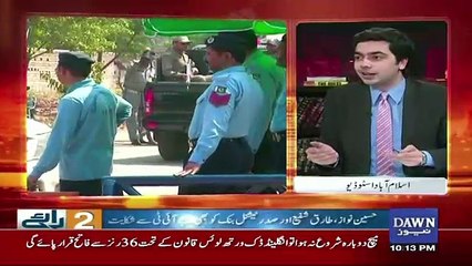 Do Raaye - 10th June 2017