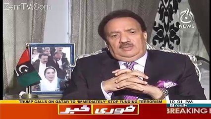 Muje JIT Per Pura Bahrosa Hai...Rehman Malik