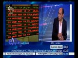 #غرفة_الأخبار | تحليل لتراجع مؤشرات البورصة المصرية في نهاية التعاملات ليوم 18 أغسطس 2015