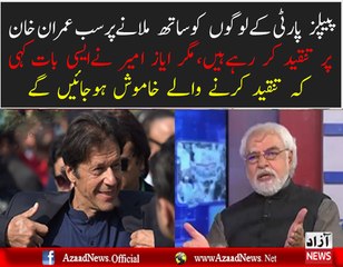 Abb Serious Contender N League Kay Muqablay Main  Sirf Aik Jamaat Hia PTI -Ayaz Amir