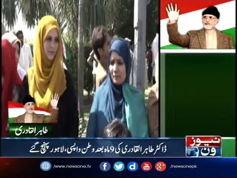 Tahir-ul-Qadri reaches Pakistan, levels allegations at Panama JIT