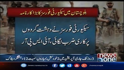 Mastung Operation Denied Establishment Of ISIS Foothold In Baluchistan, ISPR