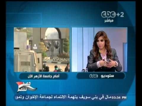 #Mubasher - بث_مباشر -28-10-2013 اشتباكات بين الأمن وطلبة الإخوان أمام جامعة الأزهر#