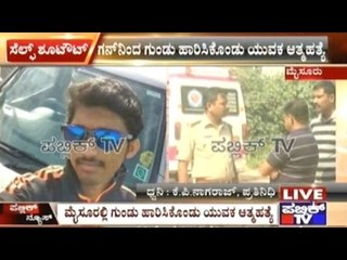 Mysore: Youth Shoots Self At Home, Reason Unknown