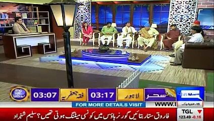 Hasbe Haal 10 June 2017