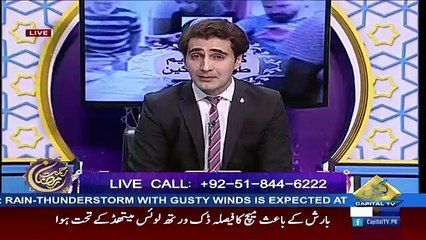Rehmat e Ramzan – 10th June 2017 ( 11:00 Pm To 12:00 Am )